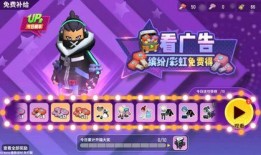 香肠派对最新爆料ss20,全新内容与玩法大揭秘！